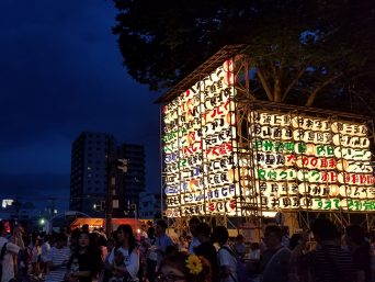 Festival in Japan